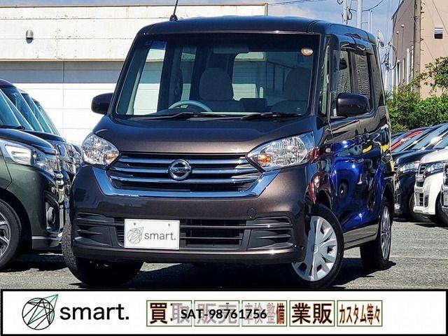 Nissan DAYZ ROOX 2020-03 7979013-0