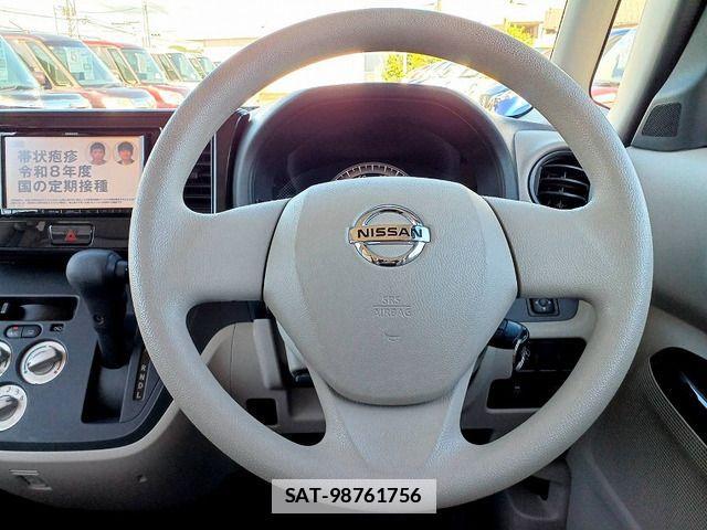 Nissan DAYZ ROOX 2020-03 7979013-15