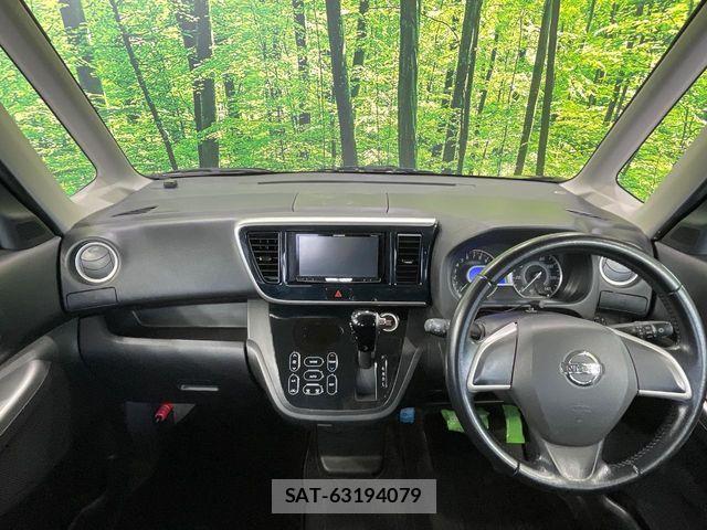 Nissan DAYZ ROOX 2014-08 7979011-1