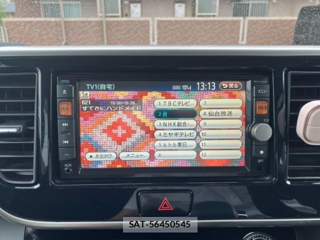 Nissan DAYZ ROOX 2015-07 8035257-21