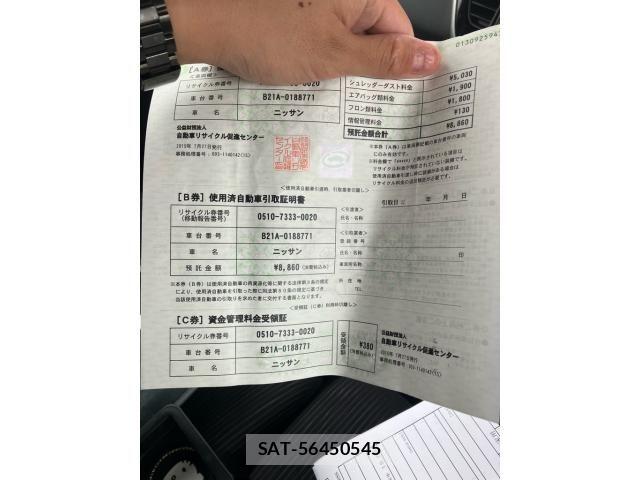 Nissan DAYZ ROOX 2015-07 8035257-22