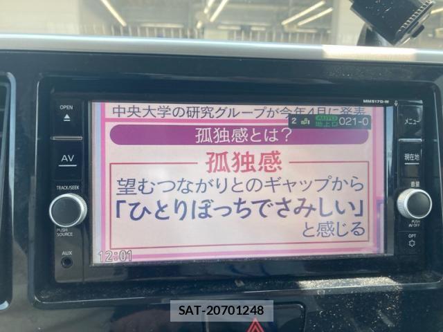 Nissan DAYZ ROOX 2018-01 8073566-22