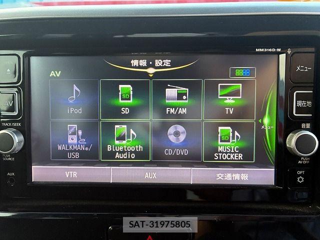 Nissan DAYZ ROOX 2017-04 8073562-11