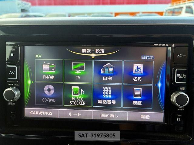 Nissan DAYZ ROOX 2017-04 8073562-12