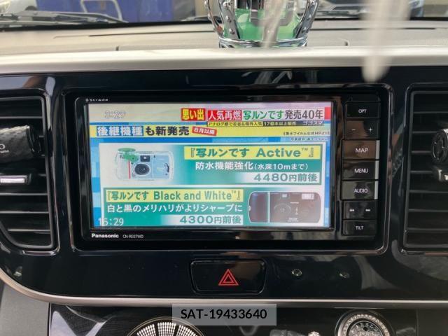 Nissan DAYZ ROOX 2015-02 8073567-14