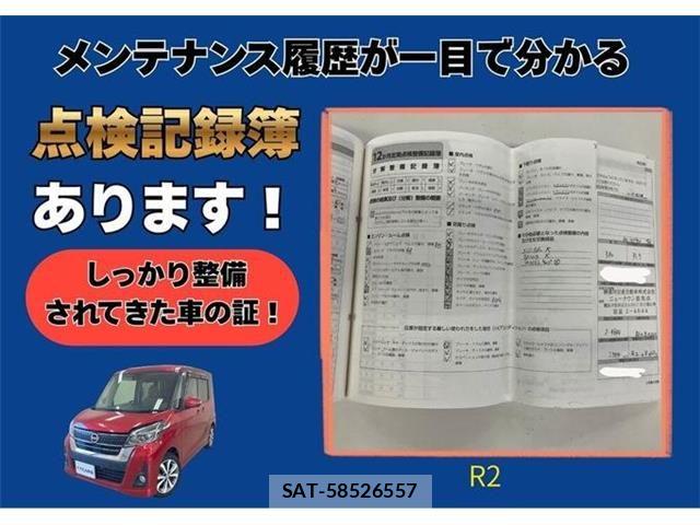 Nissan DAYZ ROOX 2019-09 8098844-1