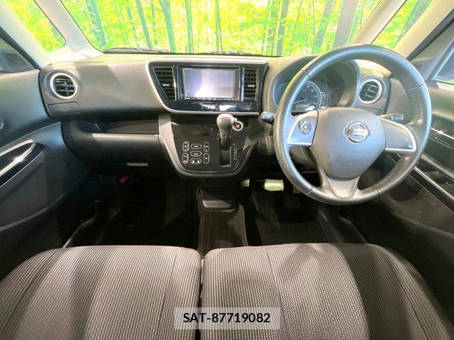 Nissan DAYZ ROOX 2018-01 8098843-1