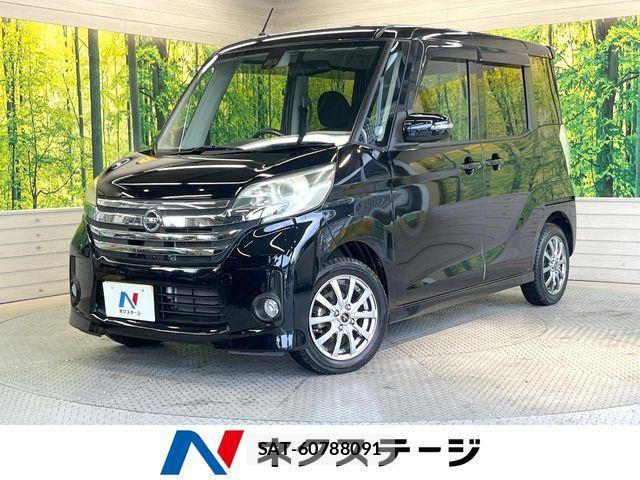 Nissan DAYZ ROOX 2015-09 8207272-0