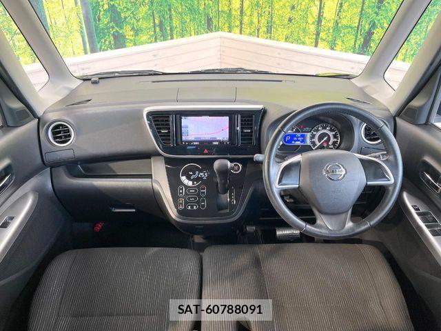 Nissan DAYZ ROOX 2015-09 8207272-1