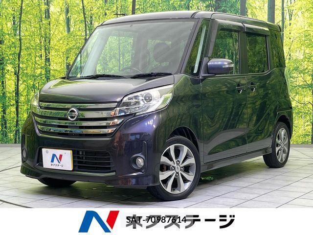 Nissan DAYZ ROOX 2014-08 8207262-0