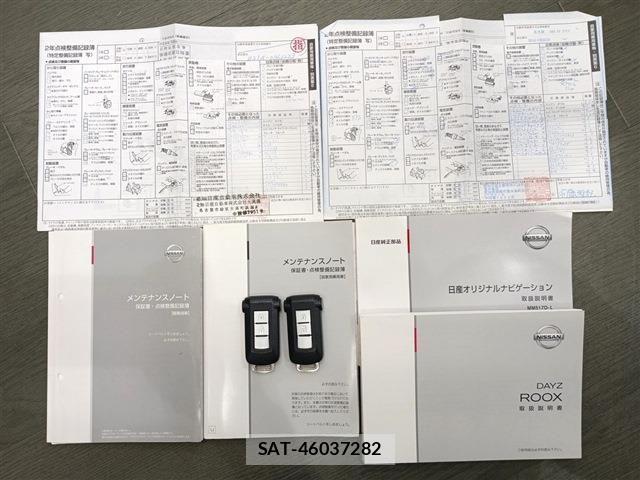 Nissan DAYZ ROOX 2017-09 8229530-19