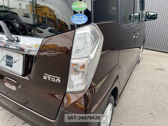 Nissan DAYZ ROOX 2018-03 8245034-20
