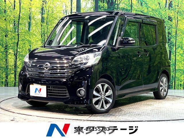 Nissan DAYZ ROOX 2015-03 8314171-0