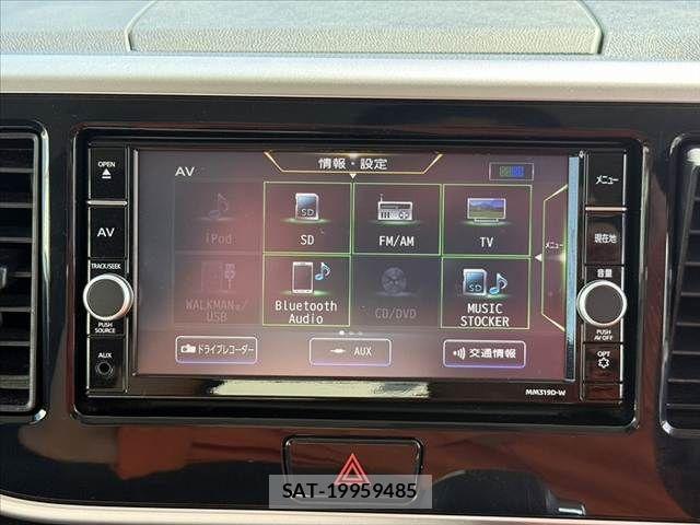 Nissan DAYZ ROOX 2020-01 8335560-3