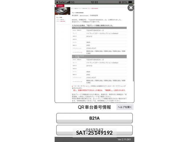 Nissan DAYZ ROOX 2015-03 8335569-0
