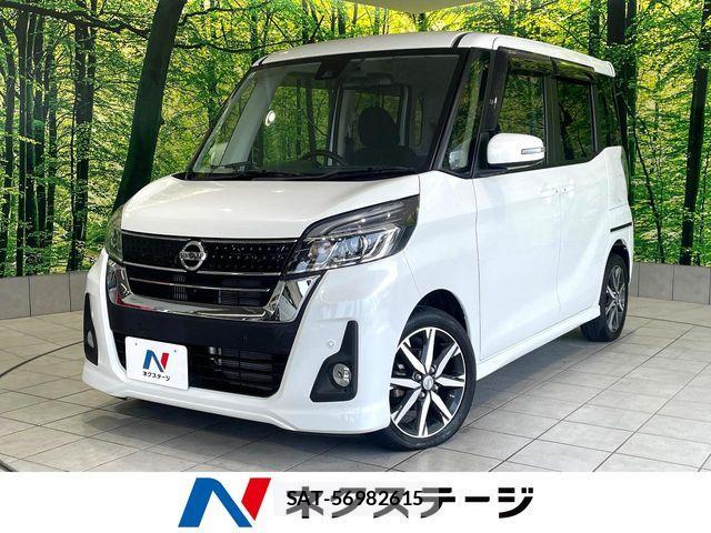 Nissan DAYZ ROOX 2019-09 8335558-0