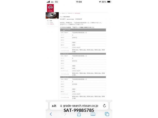 Nissan DAYZ ROOX 2015-08 8335574-1
