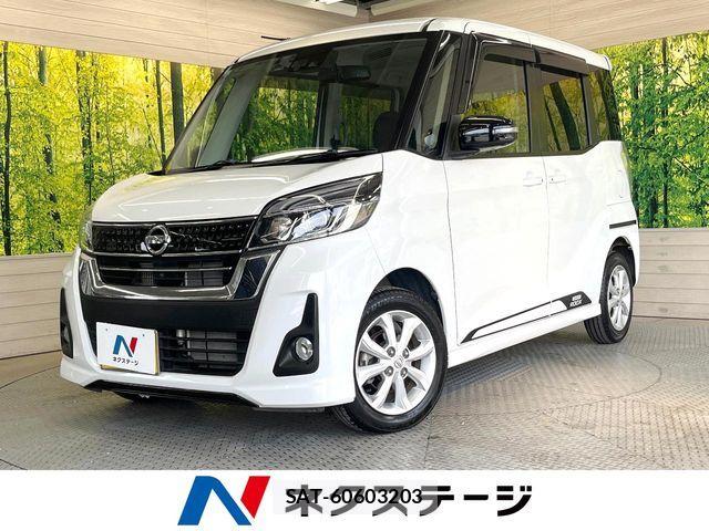 Nissan DAYZ ROOX 2017-11 8354301-0