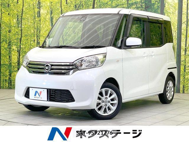 Nissan DAYZ ROOX 2016-02 8354304-0