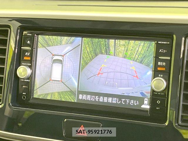 Nissan DAYZ ROOX 2016-02 8354304-4