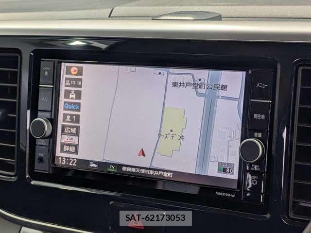 Nissan DAYZ ROOX 2020-01 8353794-3