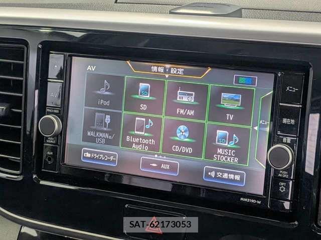 Nissan DAYZ ROOX 2020-01 8353794-5