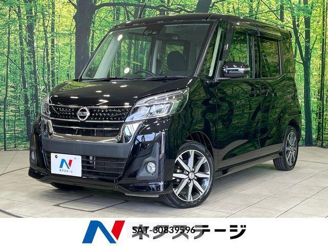 Nissan DAYZ ROOX 2017-08 8354305-0
