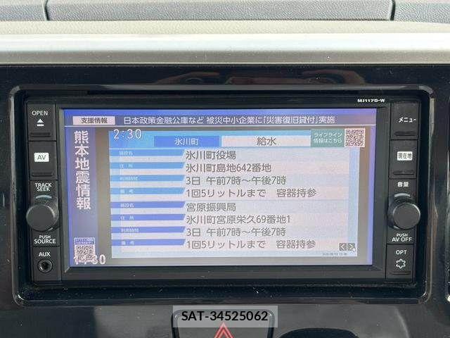 Nissan DAYZ ROOX 2017-11 8365565-23