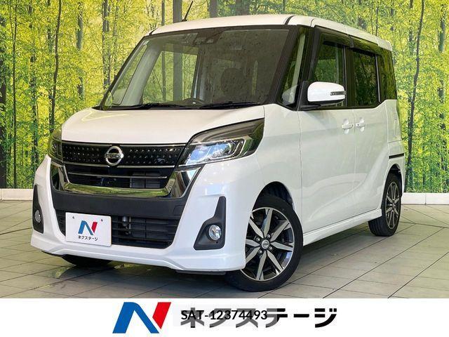 Nissan DAYZ ROOX 2017-11 8457343-0
