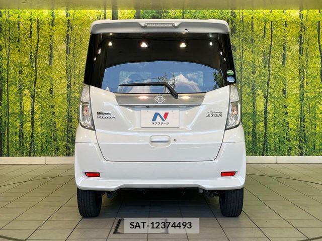 Nissan DAYZ ROOX 2017-11 8457343-14