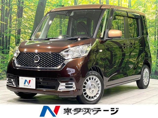 Nissan DAYZ ROOX 2017-07 8524349-0