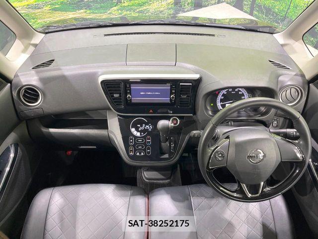 Nissan DAYZ ROOX 2017-07 8524349-1
