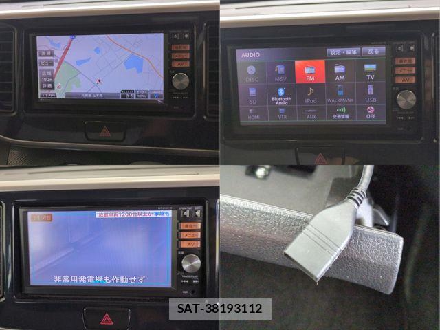 Nissan DAYZ ROOX 2014-05 8524363-9