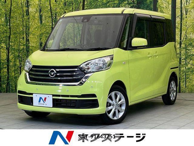 Nissan DAYZ ROOX 2018-09 8561676-0