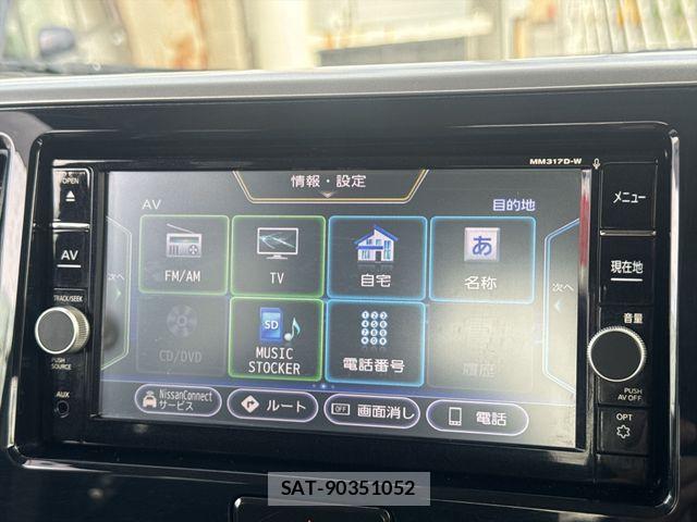 Nissan DAYZ ROOX 2017-09 8561682-19