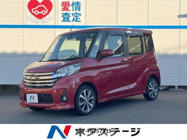 Nissan DAYZ ROOX 2015-08 8626479-0