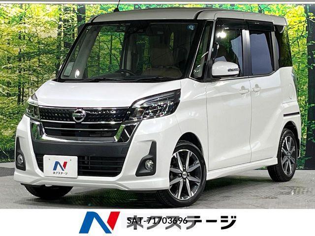 Nissan DAYZ ROOX 2018-05 8626456-0