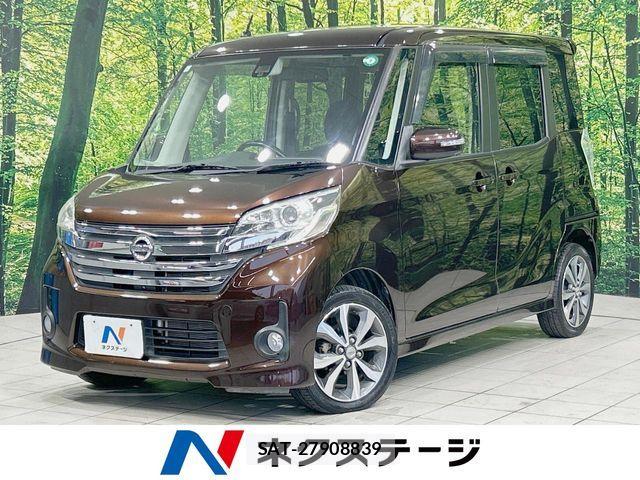 Nissan DAYZ ROOX 2015-09 8626469-0