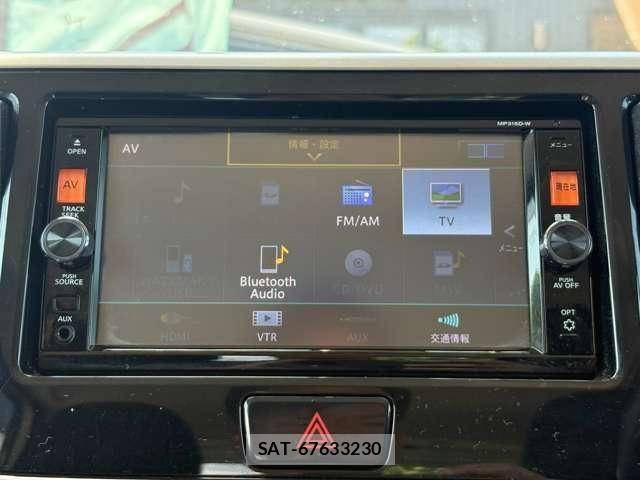 Nissan DAYZ ROOX 2016-01 8626466-24
