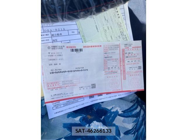Nissan DAYZ ROOX 2015-06 8626484-23