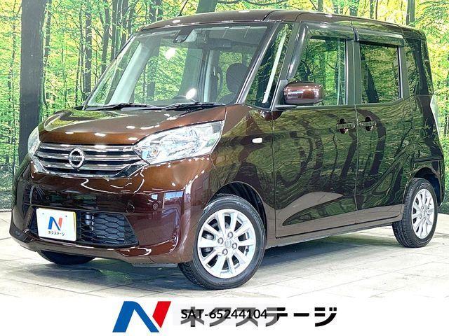Nissan DAYZ ROOX 2016-02 8626462-0