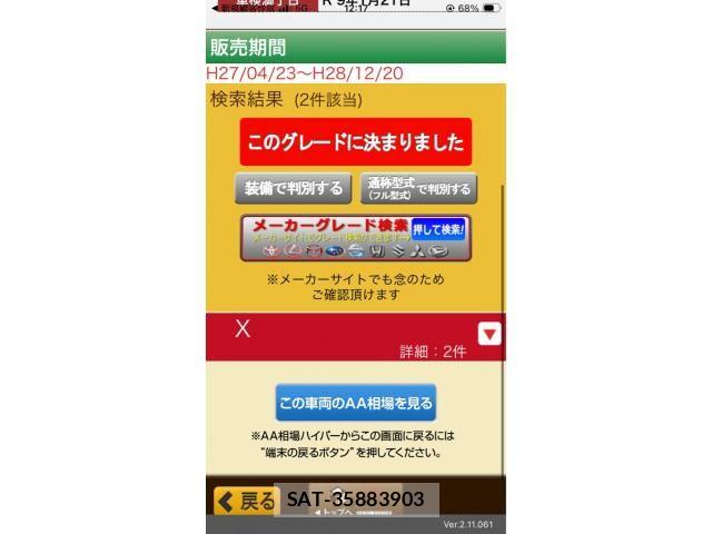 Nissan DAYZ ROOX 2016-01 8658738-19