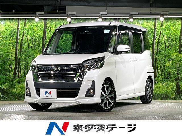 Nissan DAYZ ROOX 2018-08 8658724-0