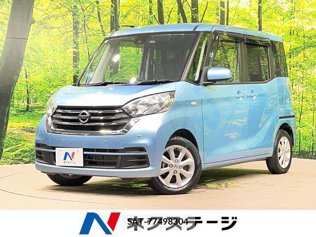 Nissan DAYZ ROOX 2019-09 8666054-0