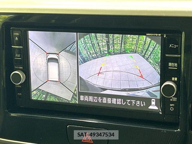 Nissan DAYZ ROOX 2018-02 8658725-3