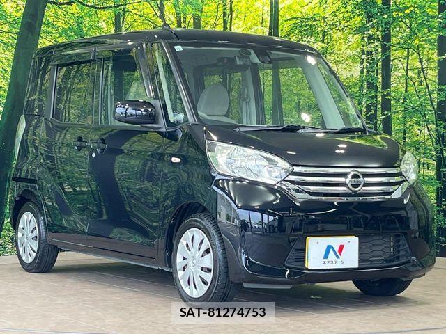 Nissan DAYZ ROOX 2015-11 8685448-15