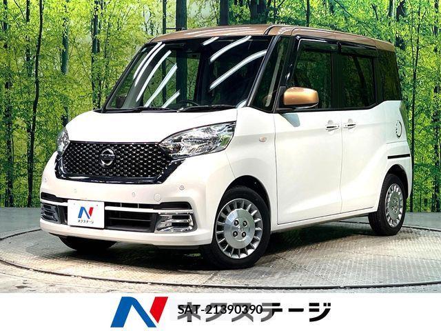 Nissan DAYZ ROOX 2019-11 8741665-0