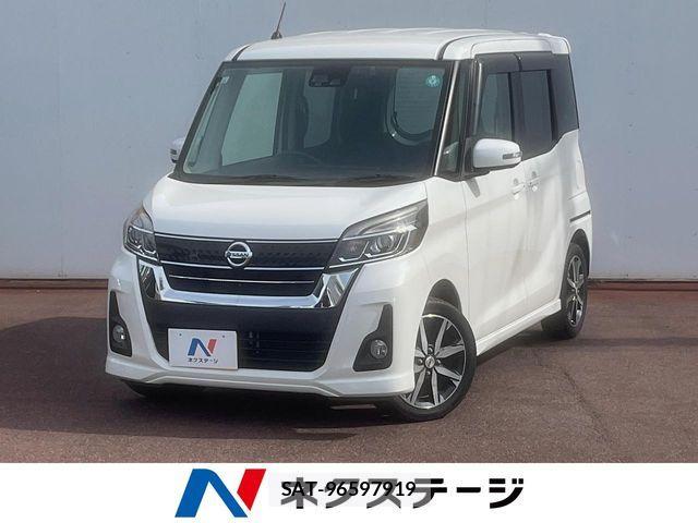 Nissan DAYZ ROOX 2017-07 8741666-0