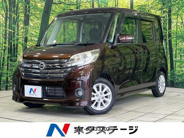 Nissan DAYZ ROOX 2014-03 8779988-0