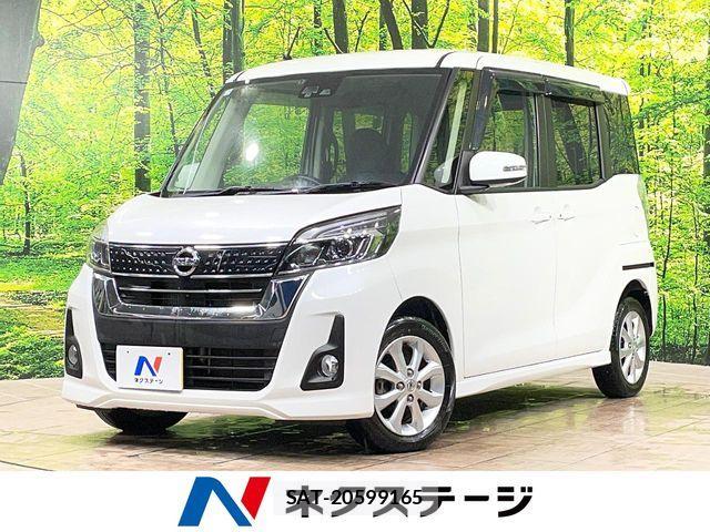 Nissan DAYZ ROOX 2017-03 8779985-0